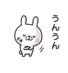 【吉田さん】専用名前ウサギ（個別スタンプ：3）