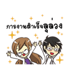 Doctor A : Happy Birthday 2024（個別スタンプ：40）