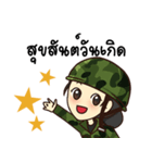 Soldier Ying : Happy Birthday 2024（個別スタンプ：1）