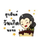 Soldier Ying : Happy Birthday 2024（個別スタンプ：2）