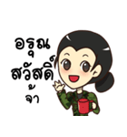 Soldier Ying : Happy Birthday 2024（個別スタンプ：14）