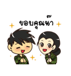 Soldier Ying : Happy Birthday 2024（個別スタンプ：16）
