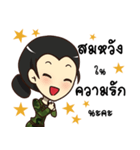 Soldier Ying : Happy Birthday 2024（個別スタンプ：22）