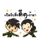 Soldier Ying : Happy Birthday 2024（個別スタンプ：24）