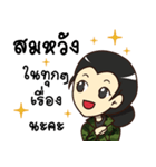 Soldier Ying : Happy Birthday 2024（個別スタンプ：25）