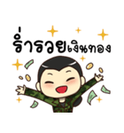 Soldier Ying : Happy Birthday 2024（個別スタンプ：26）