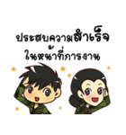 Soldier Ying : Happy Birthday 2024（個別スタンプ：28）