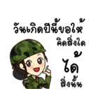 Soldier Ying : Happy Birthday 2024（個別スタンプ：30）