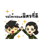 Soldier Ying : Happy Birthday 2024（個別スタンプ：32）
