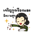 Soldier Ying : Happy Birthday 2024（個別スタンプ：33）