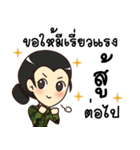 Soldier Ying : Happy Birthday 2024（個別スタンプ：35）
