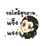 Soldier Ying : Happy Birthday 2024（個別スタンプ：37）