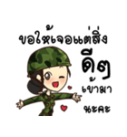 Soldier Ying : Happy Birthday 2024（個別スタンプ：38）