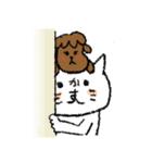 かすねこと茶々（個別スタンプ：15）