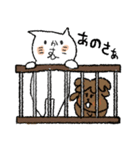 かすねこと茶々（個別スタンプ：38）