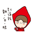 Funny of little red riding hood（個別スタンプ：2）