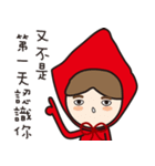Funny of little red riding hood（個別スタンプ：3）