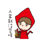 Funny of little red riding hood（個別スタンプ：6）