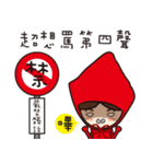 Funny of little red riding hood（個別スタンプ：11）