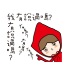 Funny of little red riding hood（個別スタンプ：12）