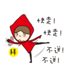 Funny of little red riding hood（個別スタンプ：13）