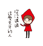 Funny of little red riding hood（個別スタンプ：24）