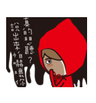 Funny of little red riding hood（個別スタンプ：25）