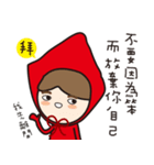 Funny of little red riding hood（個別スタンプ：29）