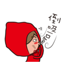 Funny of little red riding hood（個別スタンプ：31）