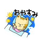 モコニャン（個別スタンプ：2）