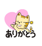 モコニャン（個別スタンプ：6）