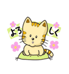 モコニャン（個別スタンプ：8）