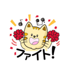 モコニャン（個別スタンプ：11）