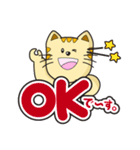 モコニャン（個別スタンプ：12）