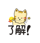 モコニャン（個別スタンプ：14）