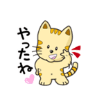 モコニャン（個別スタンプ：15）