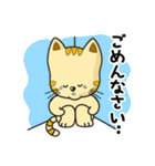モコニャン（個別スタンプ：16）