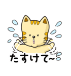モコニャン（個別スタンプ：22）