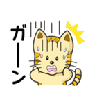 モコニャン（個別スタンプ：24）