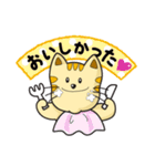 モコニャン（個別スタンプ：27）