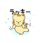 モコニャン（個別スタンプ：29）