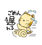 モコニャン（個別スタンプ：31）