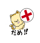 モコニャン（個別スタンプ：33）