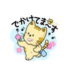 モコニャン（個別スタンプ：35）