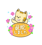 モコニャン（個別スタンプ：39）