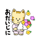 モコニャン（個別スタンプ：40）