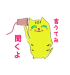 よく使う言葉 ねこ2（個別スタンプ：19）