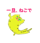 よく使う言葉 ねこ2（個別スタンプ：26）