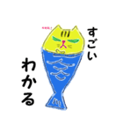 よく使う言葉 ねこ2（個別スタンプ：34）