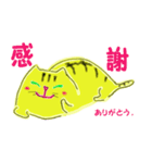 よく使う言葉 ねこ2（個別スタンプ：39）